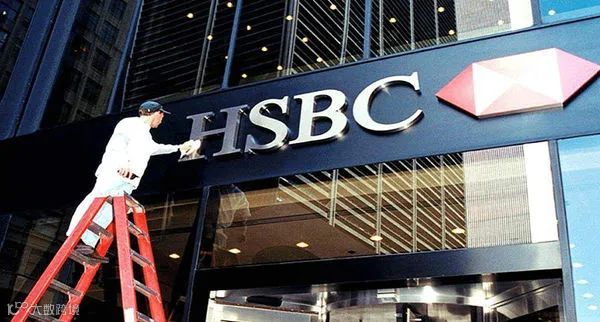 裁员3.5万人,关账户关闭6家内地支行,汇丰银行或将完全失去中国市场