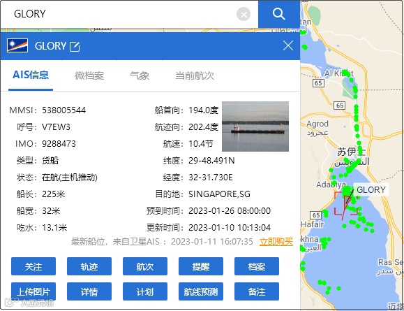 突发！一大型集装箱船搁浅，阻断港口通行；另一前往中国的货轮在苏伊士运河搁浅