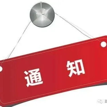 重要！有订单在生产的企业注意，多省限电减产情况一览！