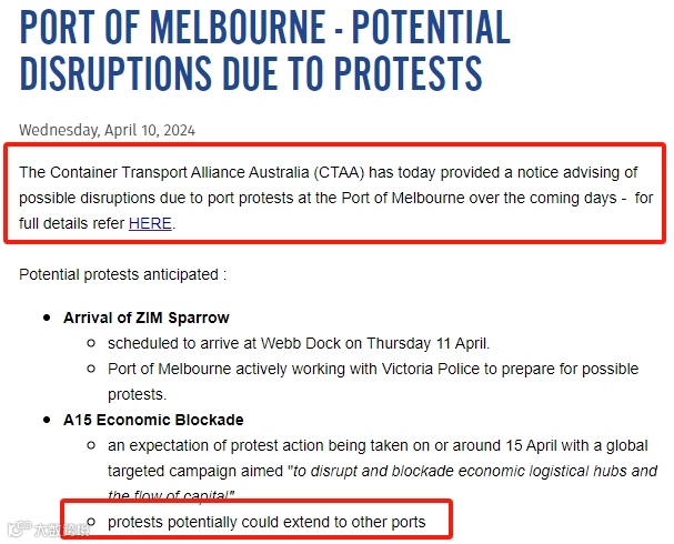 注意!澳洲港口或将再次中断运营!