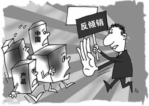 提示 | 台湾财政部决定对产自中国大陆以下产品征收反倾销税