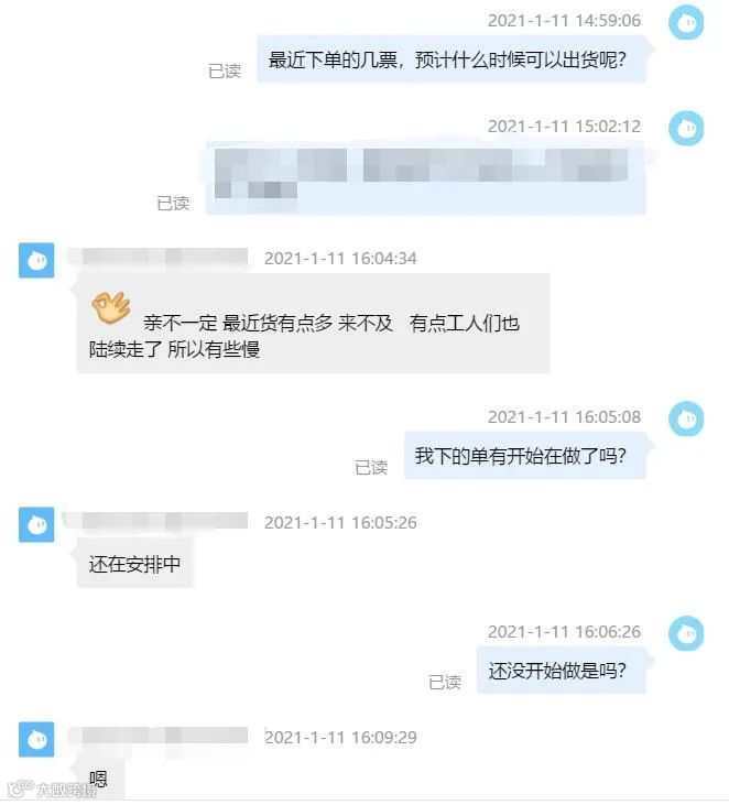 快过年了，卖家们也要有自己的备货计划啦