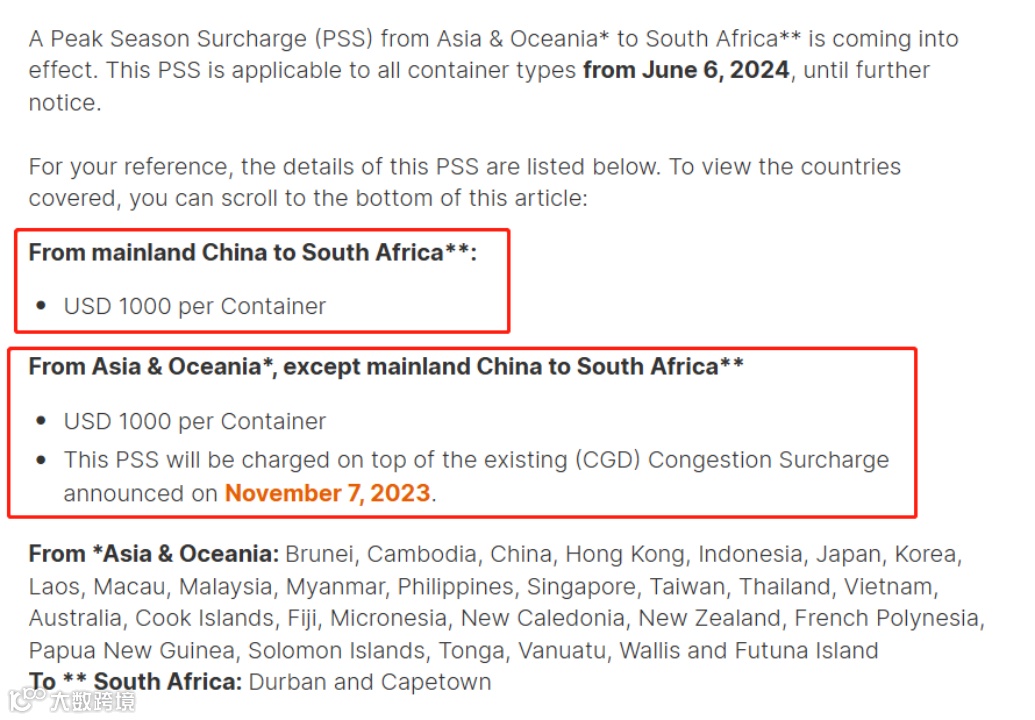 又一波涨价预警!航运巨头:这些航线6月继续涨...