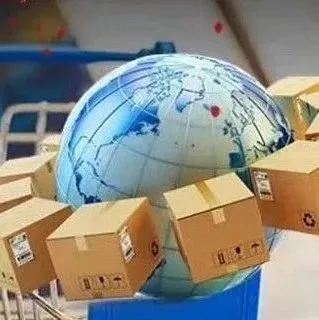 第三方海外仓迎来红利集中爆发的3.0时代，会是昙花一现么？