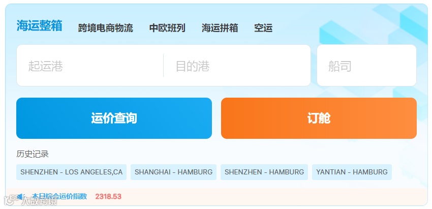 上海港集装箱吞吐量连续14年全球第一
