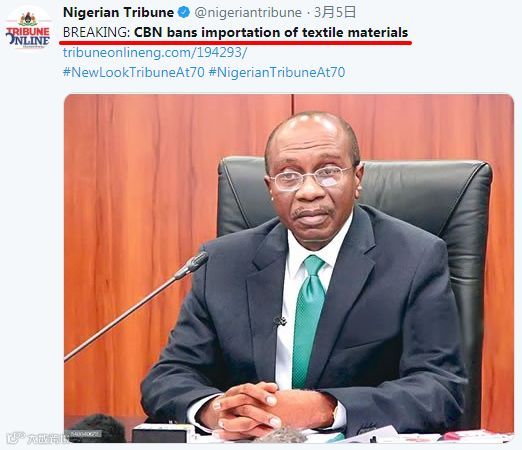 注意丨美国和尼日利亚海关对这些商品有新规，否则面临扣货或付款风险！