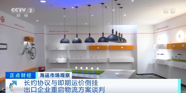 央视：运价暴跌80%！船运公司纷纷停航...什么情况？