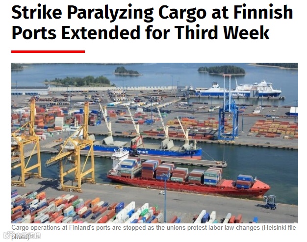 注意!芬兰全部港口仍然关闭