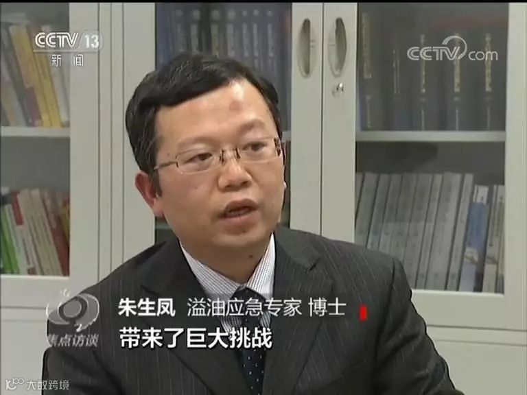 史无前例的国际大救援！中方八天紧急搜救“桑吉”轮全纪录