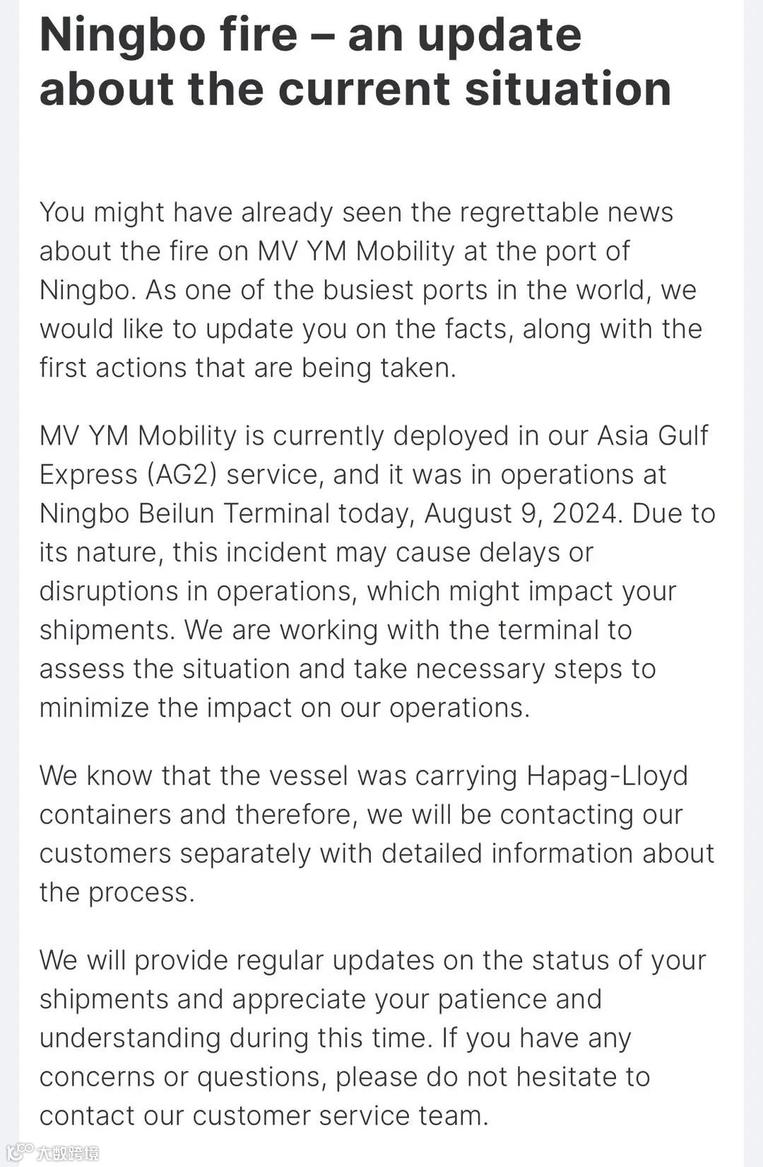 宁波港集装箱船爆炸事故最新进展汇总！官方通报、船司公告都来了！