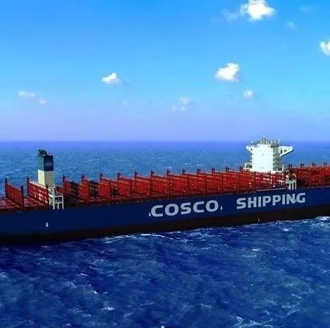 大涨449%！中远海控2019年净利预计67.6亿元