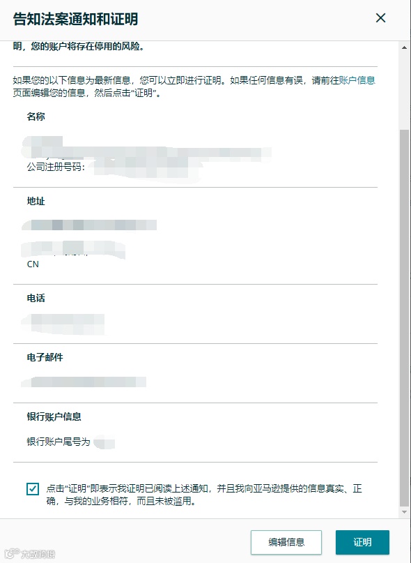 点点点,2024年消费者法案就这样通过了!