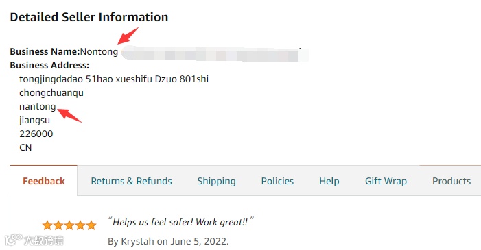 【警惕】侵权产品-便携式门锁