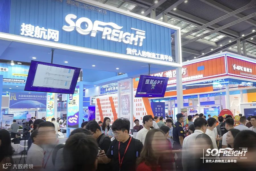 速领物博会返场福利！涉及上千家企业！