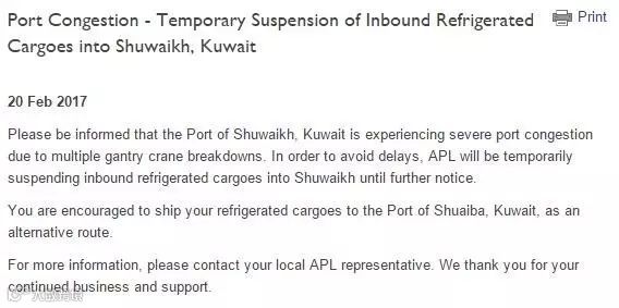 预警丨外贸和货代企业注意,运往以下三个中东大港的货物将面临严重延迟甚至改港!