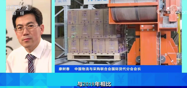 央视：市场空前火爆，空运一舱难求！集装箱运费将持续上涨到年底！