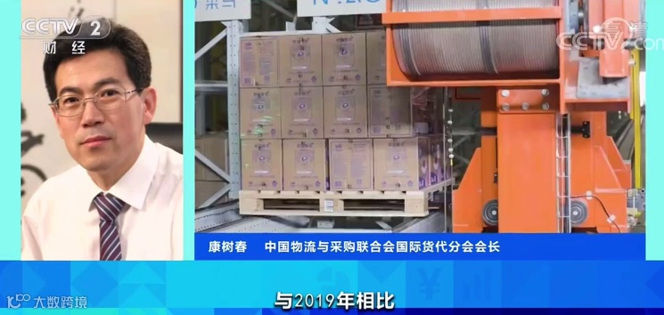 央视:市场空前火爆,空运一舱难求!集装箱运费将持续上涨到年底!