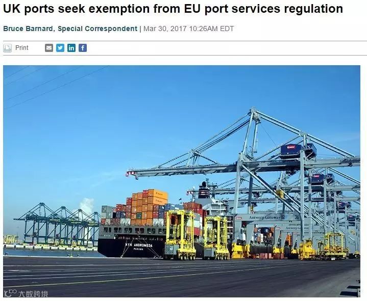 英国还未正式脱欧,英国港口就要带头抵制欧盟法律?
