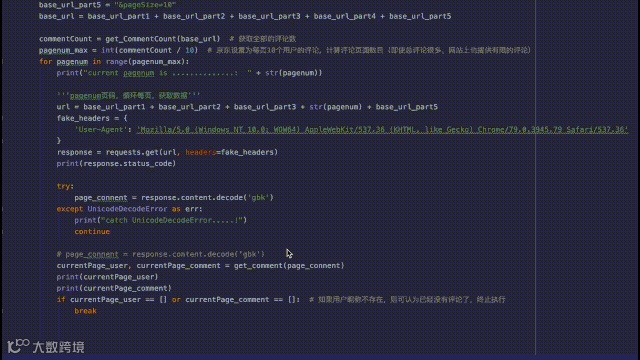 亚马逊：懂了那么多道理，就是不赚钱