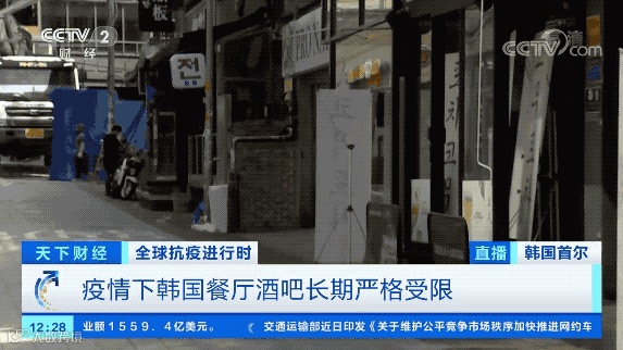 倒闭潮！大规模关门倒闭！知名商圈日渐萧条，商铺大面积空置！