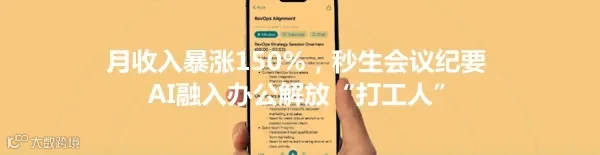 月收入暴增687%，创新社区文化，另类直播社交产品入局中东