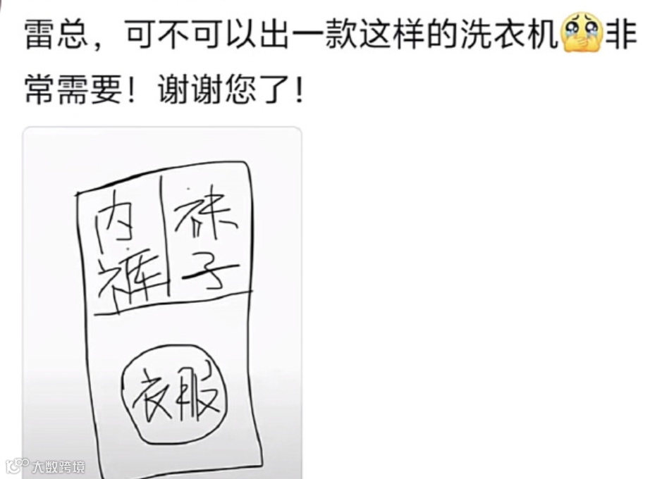 学习小米的制胜经 l 和用户交朋友