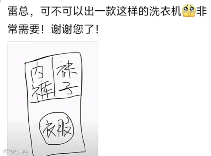 学习小米的制胜经 l 和用户交朋友