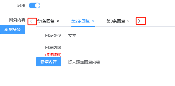 被关注自动回复,抖音个人号也能用的抖音获客方法,试了你就知道,不后悔