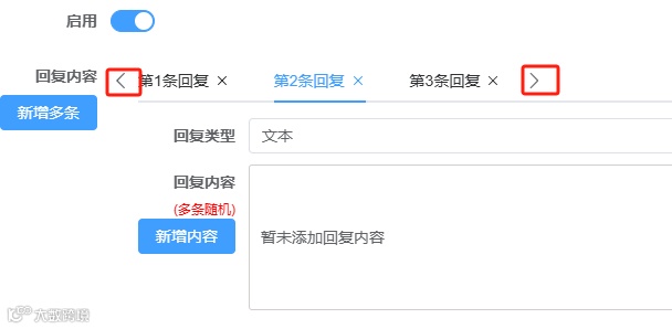 被关注自动回复，抖音个人号也能用的抖音获客方法，试了你就知道，不后悔