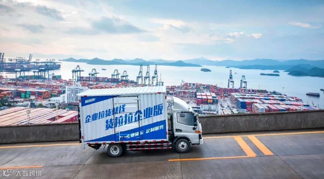 海外末端派送提速40%，货拉拉企业版节点提效助力跨境商家出海