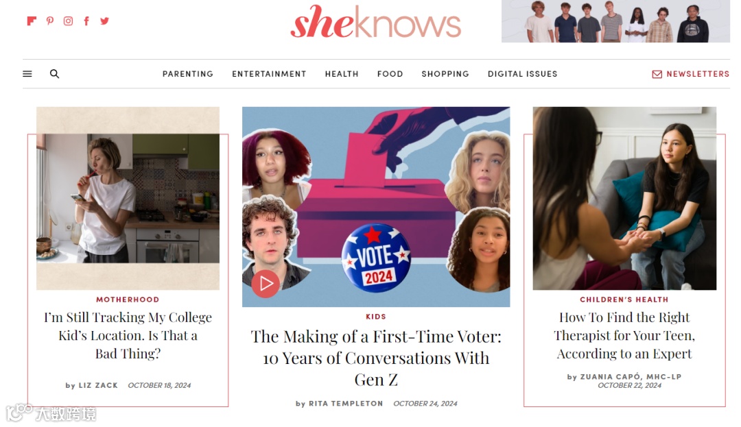 时尚？美妆？十个网站帮你精准匹配女性用户 | 优沃思资源合辑