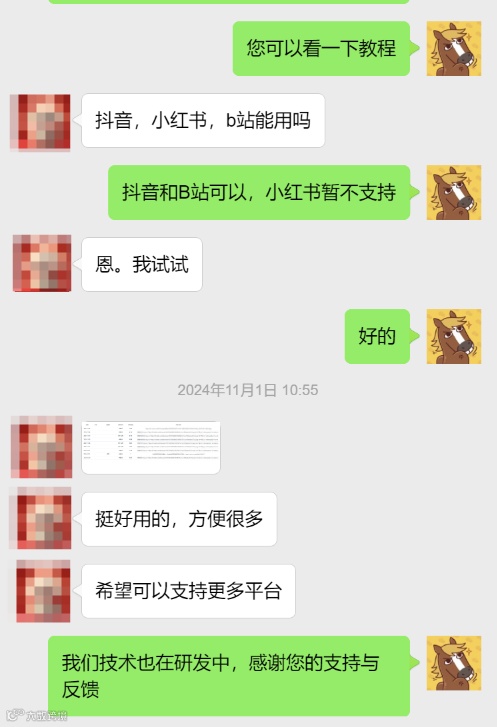 被关注自动回复，抖音个人号也能用的抖音获客方法，试了你就知道，不后悔