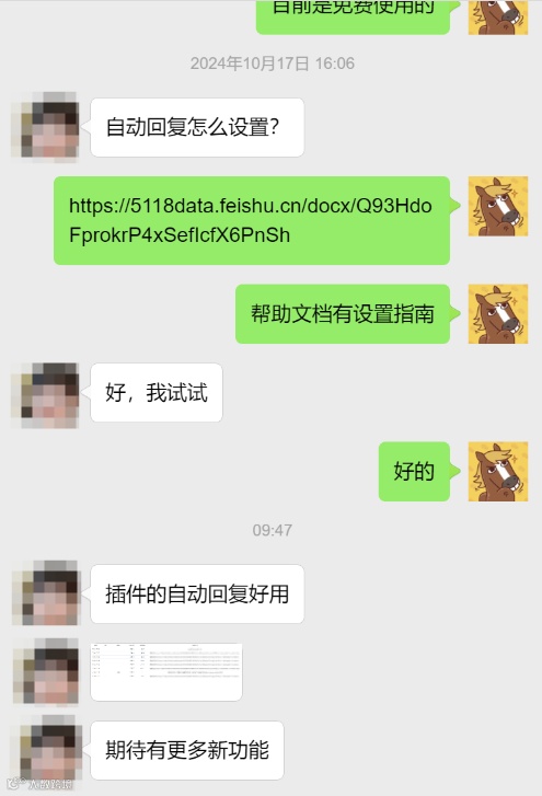 被关注自动回复，抖音个人号也能用的抖音获客方法，试了你就知道，不后悔