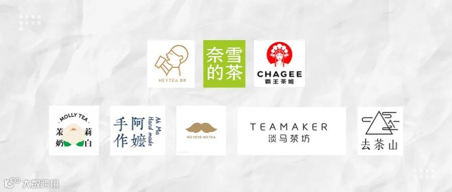 区域茶饮猛冲北上广：王侯将相宁有种乎？