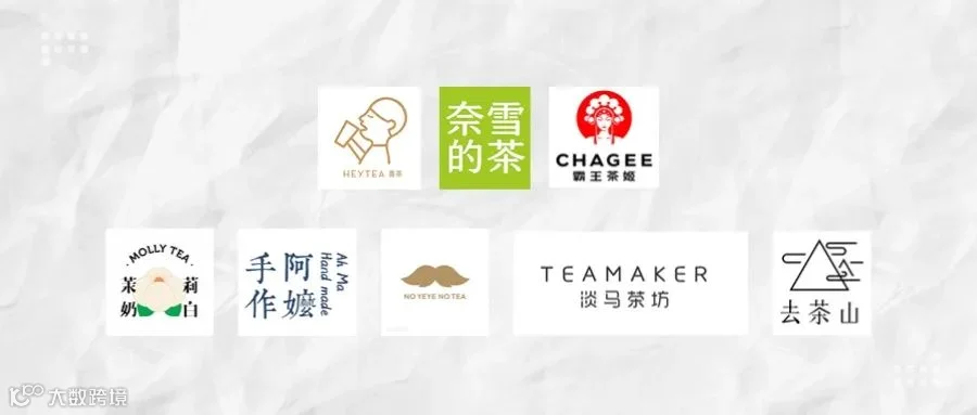 区域茶饮猛冲北上广：王侯将相宁有种乎？