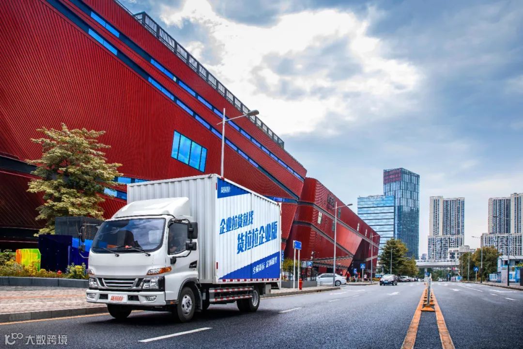 海外末端派送提速40%，货拉拉企业版节点提效助力跨境商家出海
