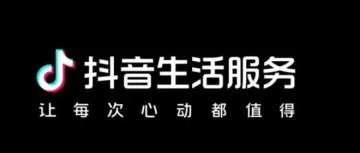 抖音外卖迎来重大调整