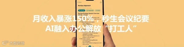 加拿大政府下令关闭字节跳动子公司;中国微短剧市场规模超500亿元;OpenAI买下域名chat.com丨扬帆晚报