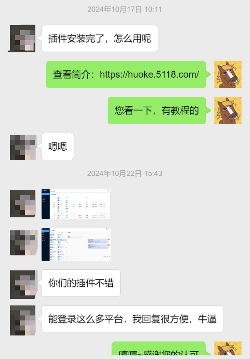 被关注自动回复,抖音个人号也能用的抖音获客方法,试了你就知道,不后悔