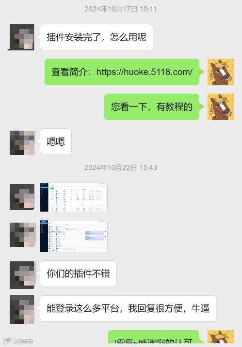 被关注自动回复，抖音个人号也能用的抖音获客方法，试了你就知道，不后悔