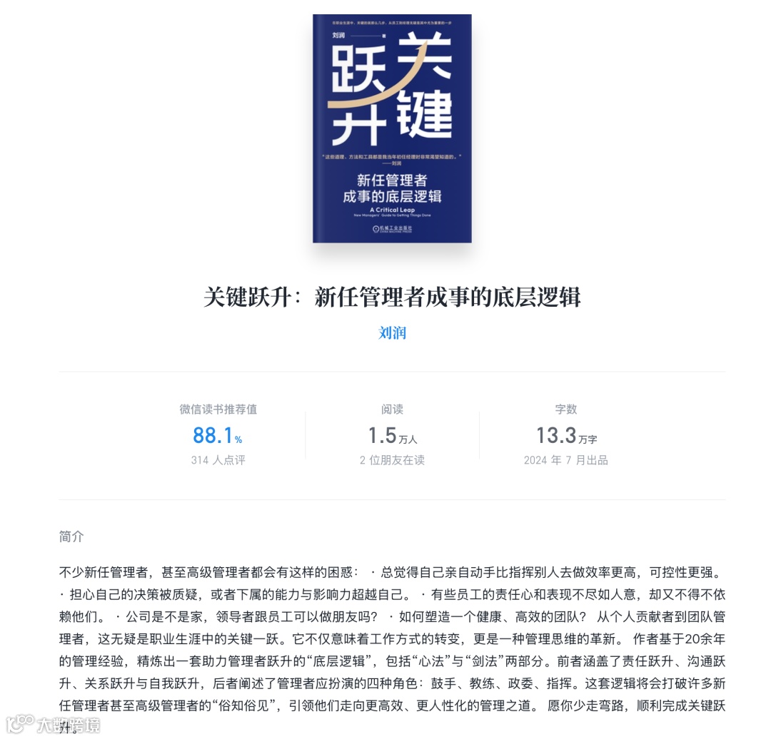 维他姜茶：第202410期（各类知识服务的双十一优惠活动来袭）