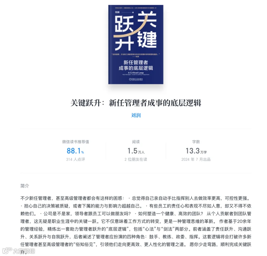 维他姜茶：第202410期（各类知识服务的双十一优惠活动来袭）