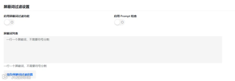 为什么大家觉得chatgpt4o跟用其他应用接入的gpt4o用起来有点差别？2年AI开发经验积累纯干货-开发者必看！