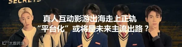 月收入暴增687%，创新社区文化，另类直播社交产品入局中东