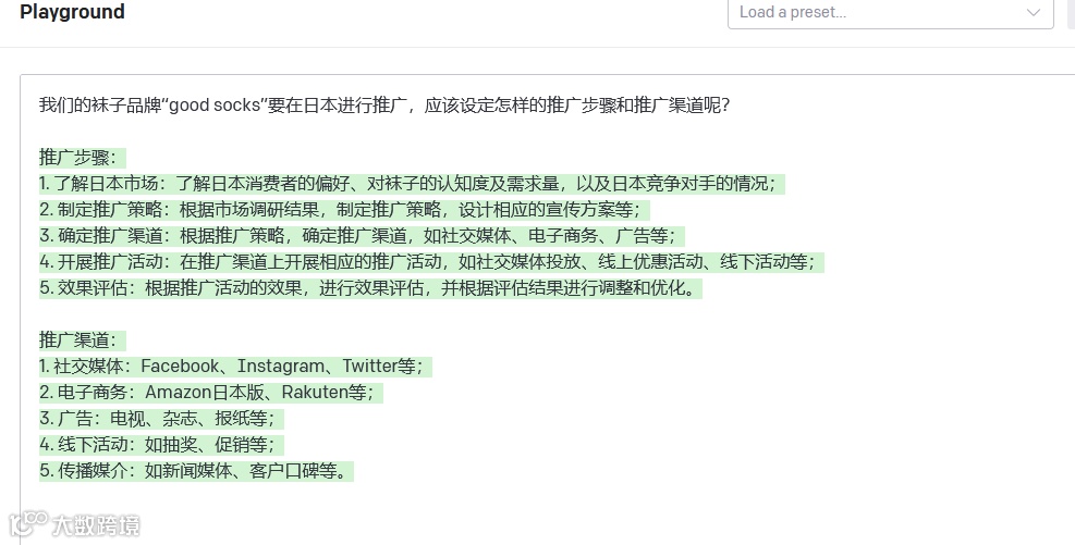 如果ChatGPT出现在10年前，我的专业大概率白学了！