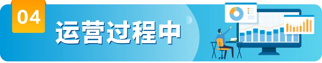 新手必看！在亚马逊海外开店，到底要做哪些合规准备？