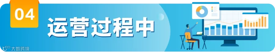 新手必看!在亚马逊海外开店,到底要做哪些合规准备?