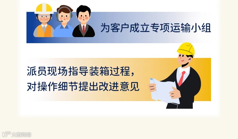 集装箱物流，用心守护每一粒粮食