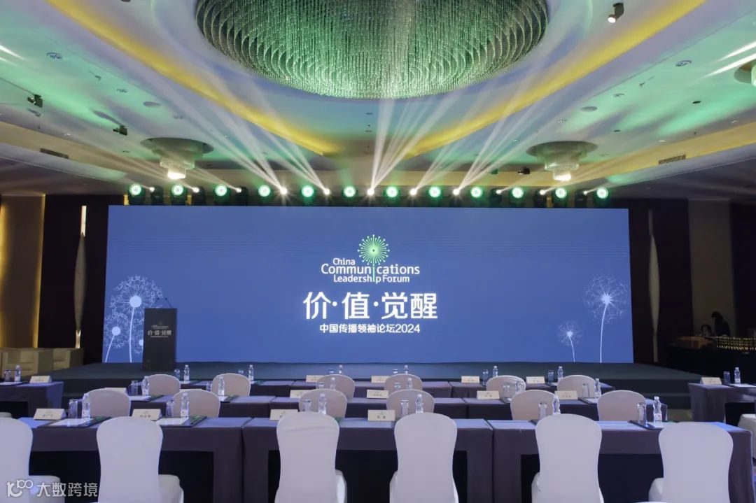 YinoLink易诺荣获年度出海代理商,助力品牌高效出海