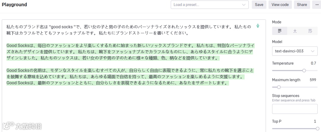 如果ChatGPT出现在10年前，我的专业大概率白学了！